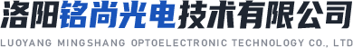 洛陽銘尚光電技術有限公司_河南金屬表面處理_河南精細噴砂_河南鋁合金陽極氧化_河南不鏽鋼鈍化_河南鋁合金硬質陽極化